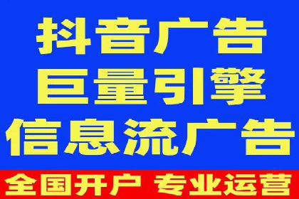 案例解读：信息流广告优化的关键因素与策略